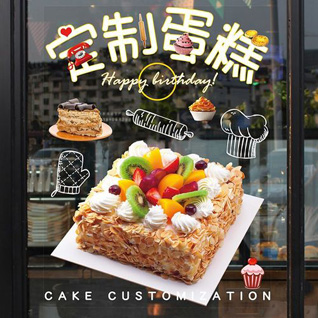 贵州六盘水六枝特区大用镇蛋糕预定